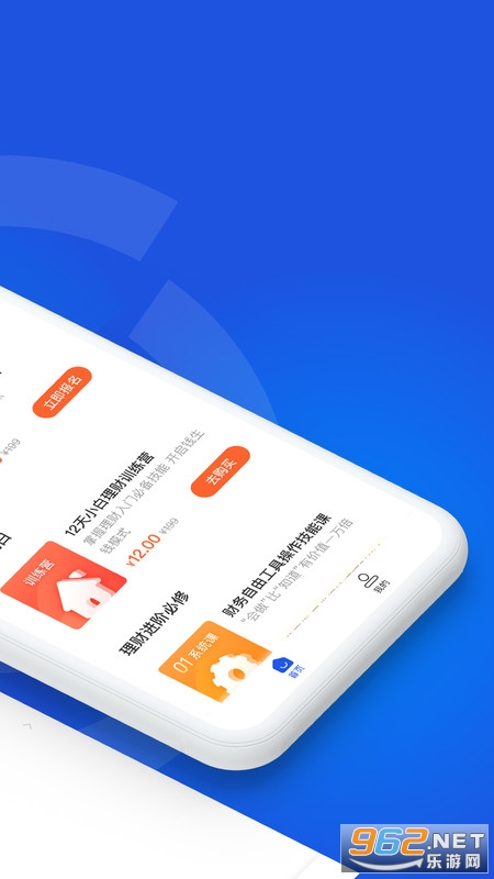 ΢����ѧԺappv1.9.32 ���°��ͼ1