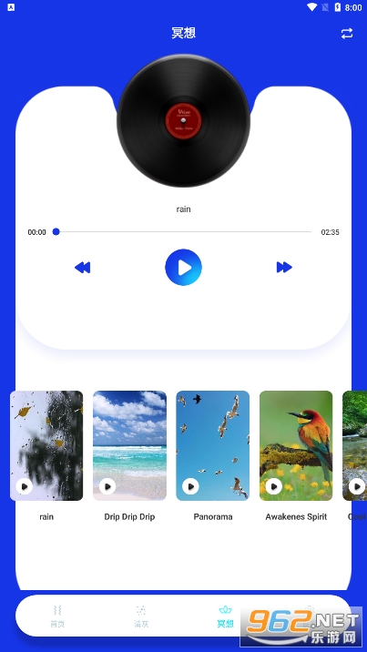 sonic toolsʾ������v2.0.0 ��׿���ͼ1
