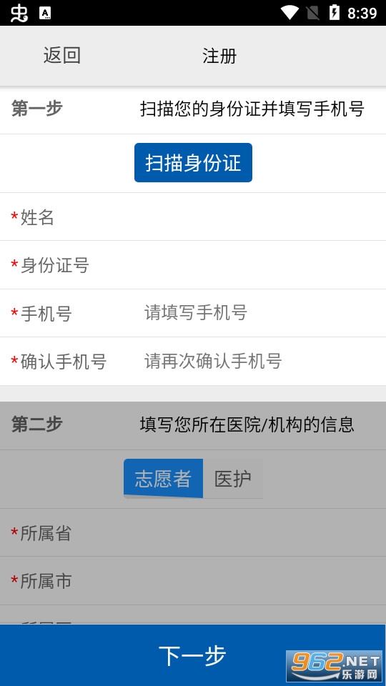 �ɼ�ʯ��ׯappv1.0.9.3.6 (����ɼ�ʯ��ׯ)��ͼ0