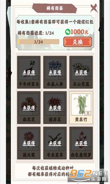 ���γ���������Ϸv1.1.1 ���ְ��ͼ0