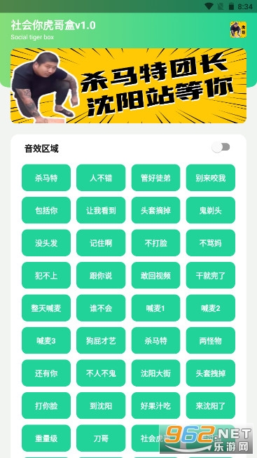 ����㻢���_1.0(������ֵ���).apk��׿���ͼ2