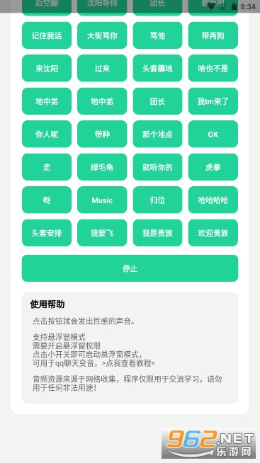 ����㻢���_1.0(������ֵ���).apk��׿���ͼ0
