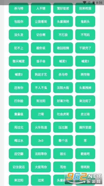 ����㻢���_1.0(������ֵ���).apk��׿���ͼ3