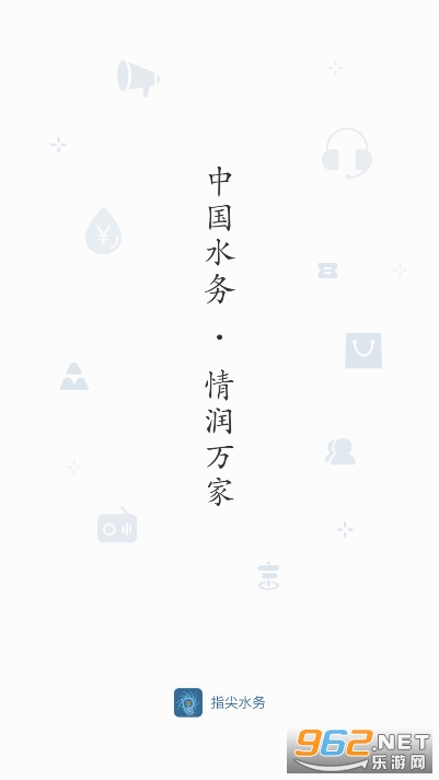 ָ��ˮ��app��ͼ4