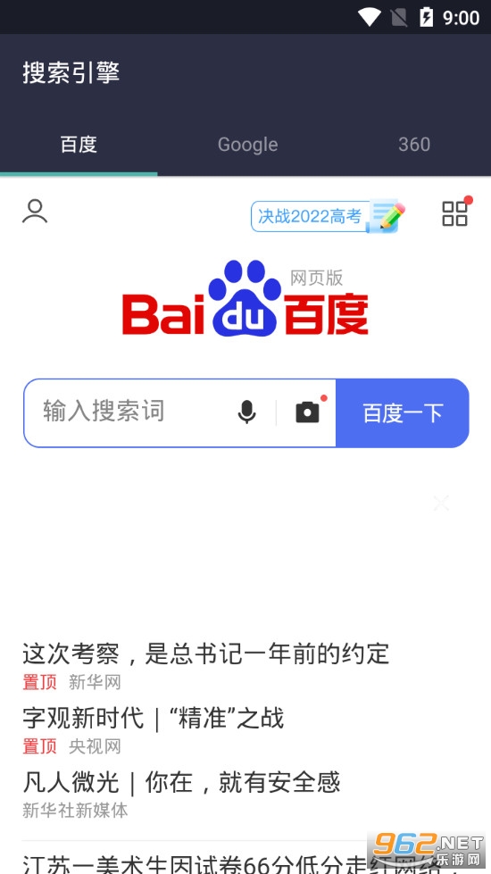 ���������app���°�v2.0Bata��ͼ0