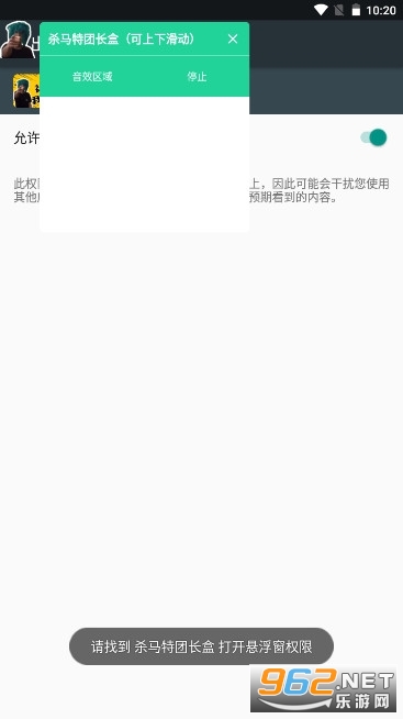 ɱ�����ų���(����㻢����������վ��)v1.0 apk��ͼ3