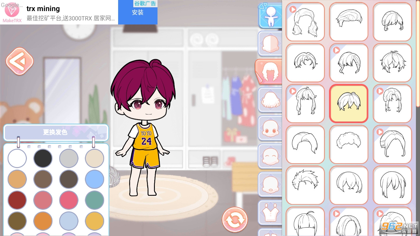 yoyo����У԰����(YOYO Doll: School life)��ͼ1