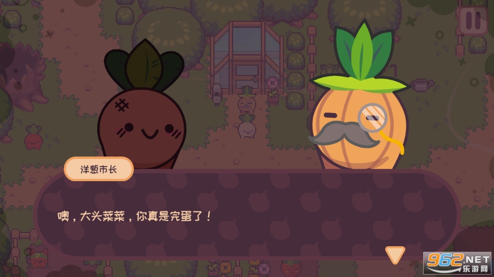 ��ͷ��С��͵˰����Ϸv1.1.9 (Turnip Boy Commits Tax Evasion)��ͼ5