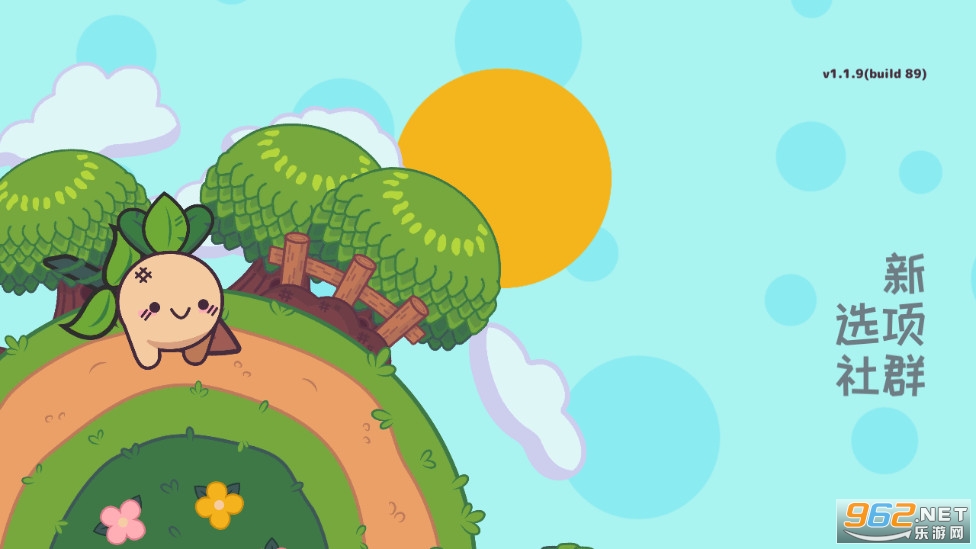 ��ͷ��С��͵˰����Ϸv1.1.9 (Turnip Boy Commits Tax Evasion)��ͼ1