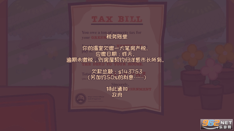 ��ͷ��С��͵˰����Ϸv1.1.9 (Turnip Boy Commits Tax Evasion)��ͼ2