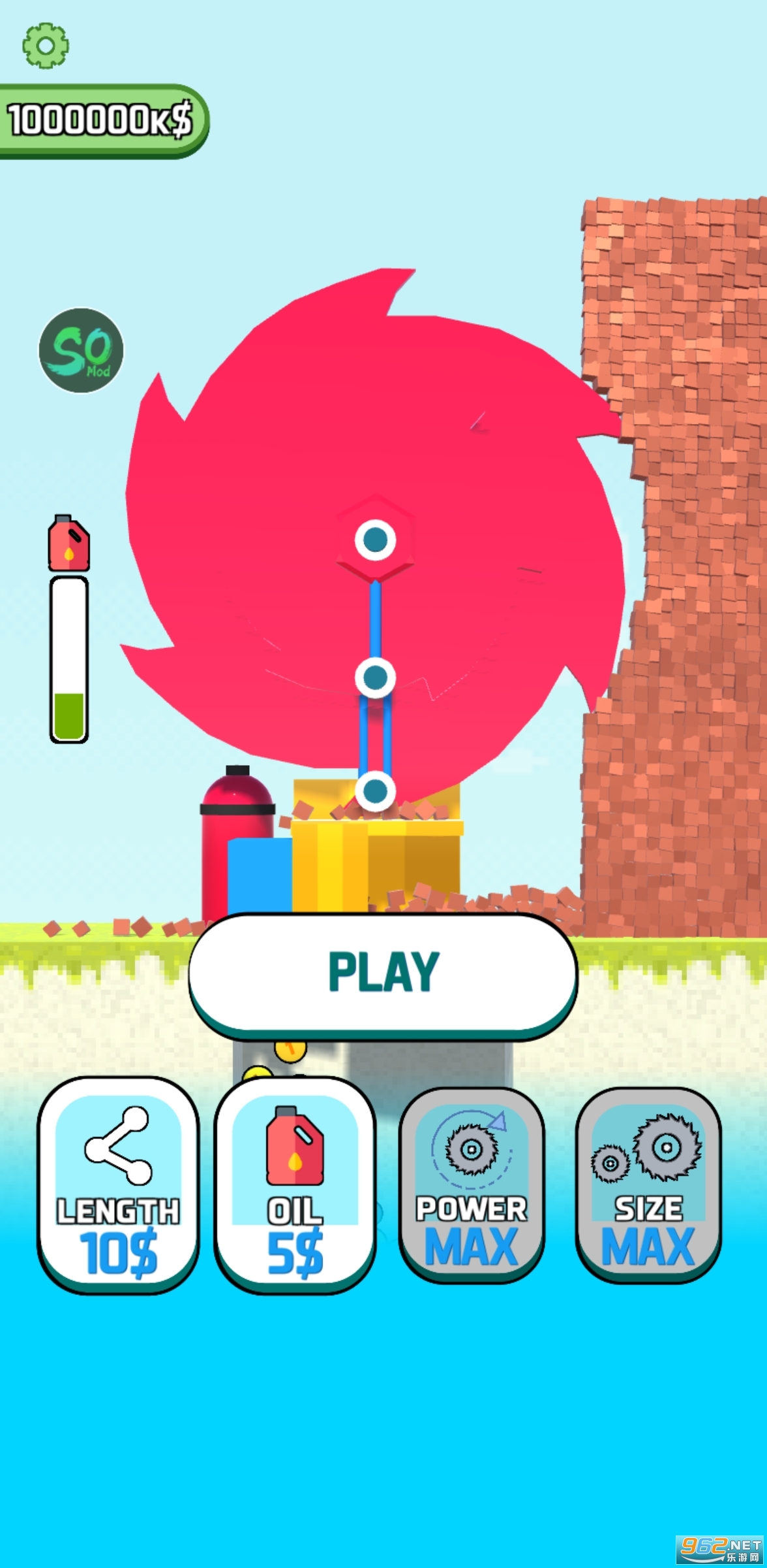 ��ǽBucket Crusher���ò˵���ͼ3