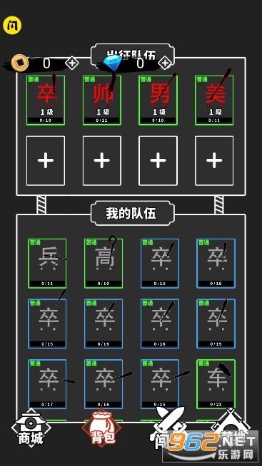 ���׺���ս����ͼ5