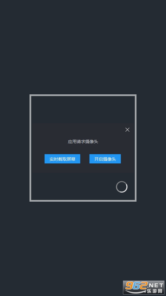 freeotp��׿��v1.5 ���°��ͼ1