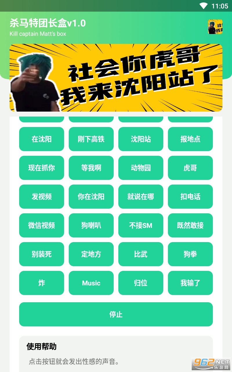 ɱ�����ų���2.0app�������� v1.0��ͼ1