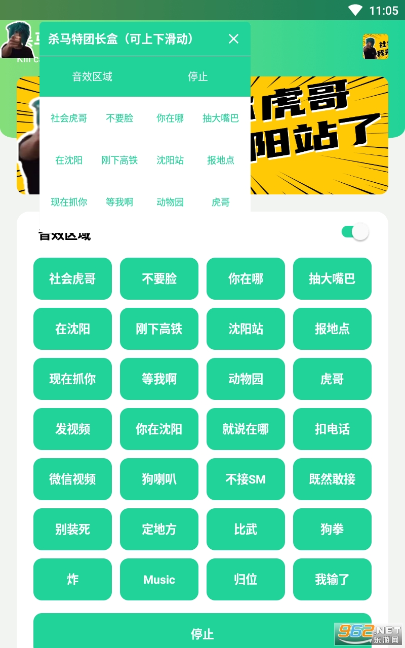 ɱ�����ų���2.0app�������� v1.0��ͼ2