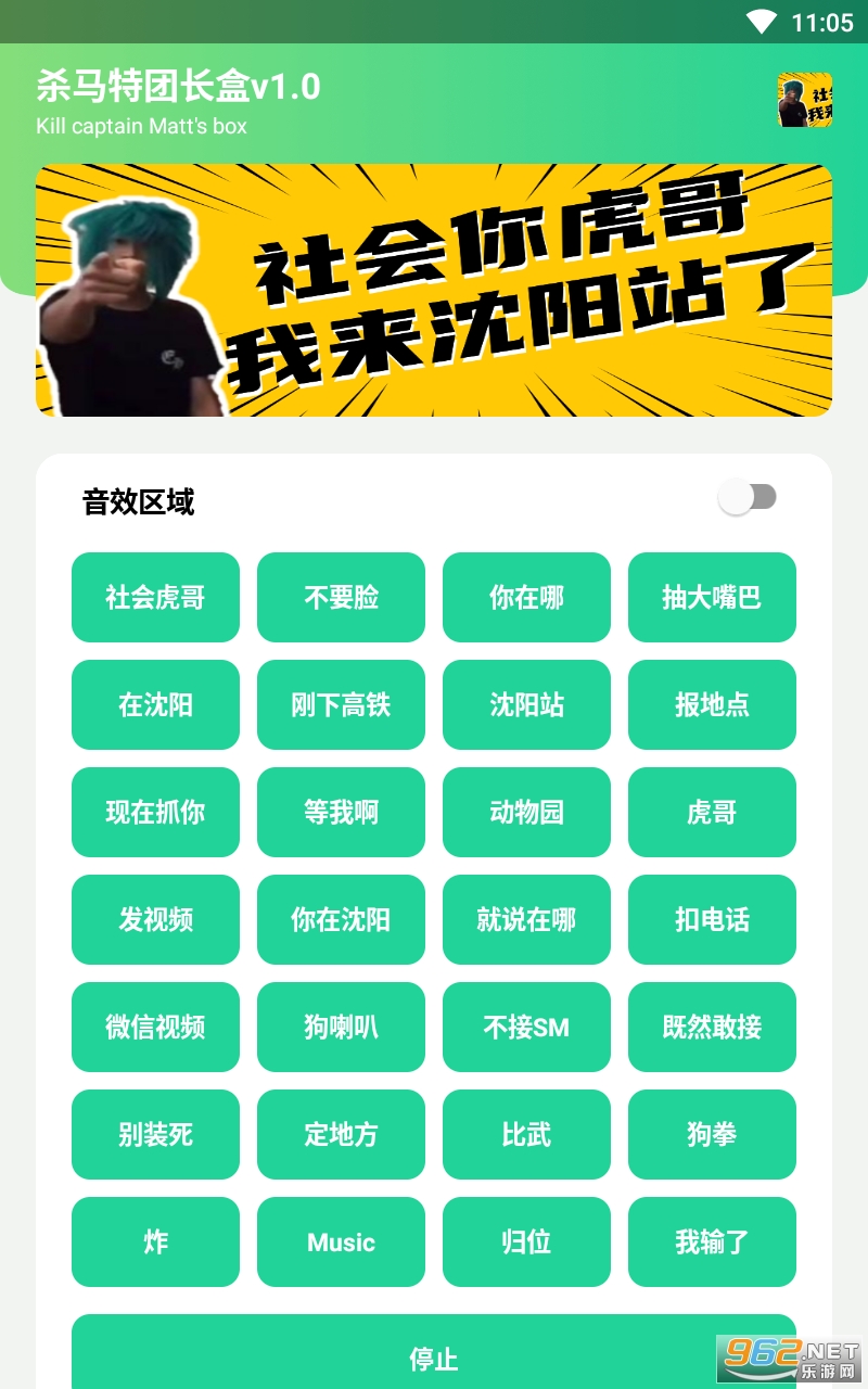 ɱ�����ų���2.0app�������� v1.0��ͼ3