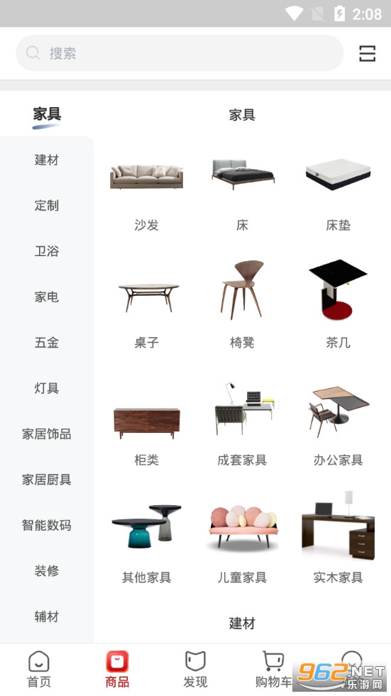����app���°�v1.4.6��ͼ1