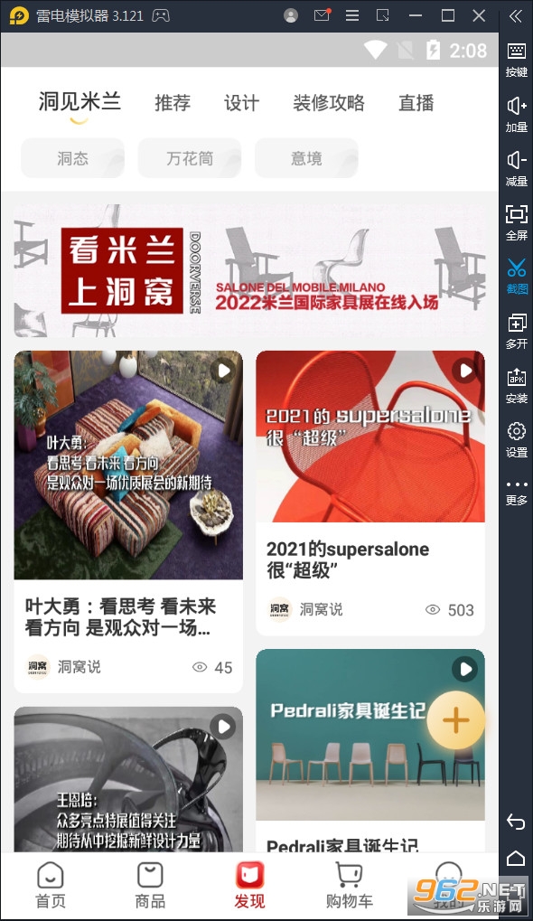 ����app���°�v1.4.6��ͼ2