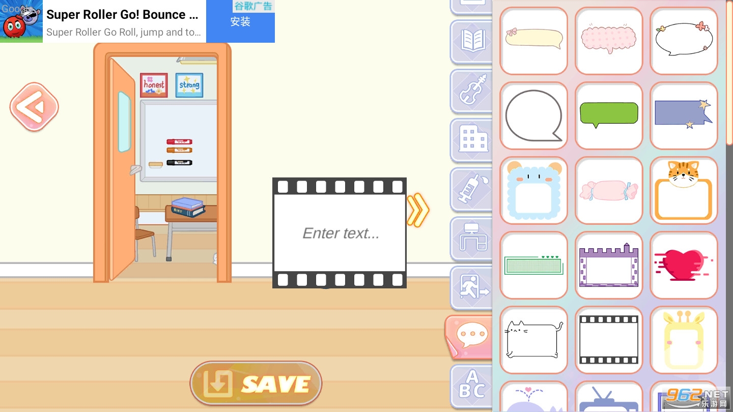 ���ŵĻ�װ����У԰������Ϸ���°��ͼ2