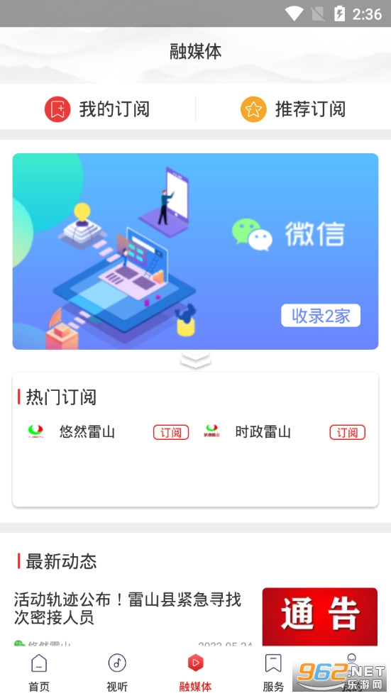ָ����ɽapp�ٷ���v1.0.2��ͼ1