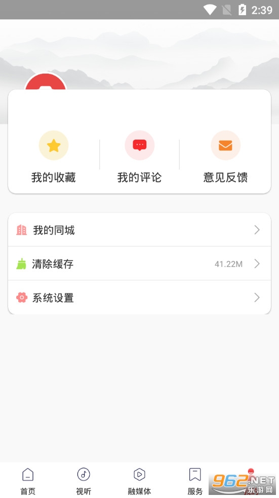 ָ����ɽapp�ٷ���v1.0.2��ͼ4