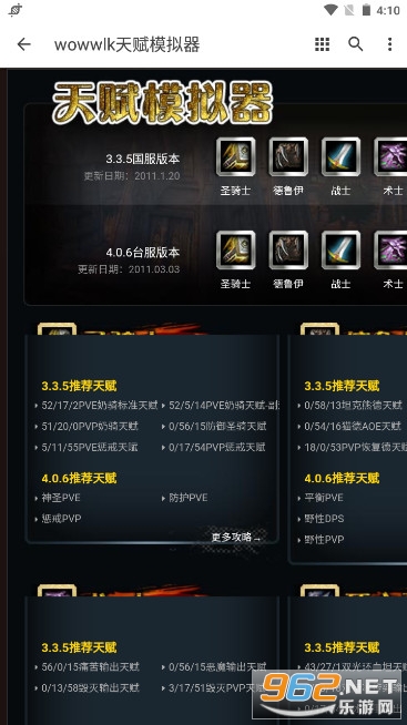 ħ������wlk�츳ģ����3.35��ͼ2