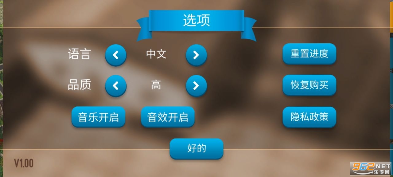 ����������ģ����v1.0.0��׿���ͼ4