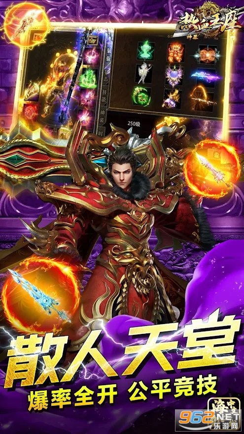 ��Ѫ�������ʷ�v1.50.103��ͼ3