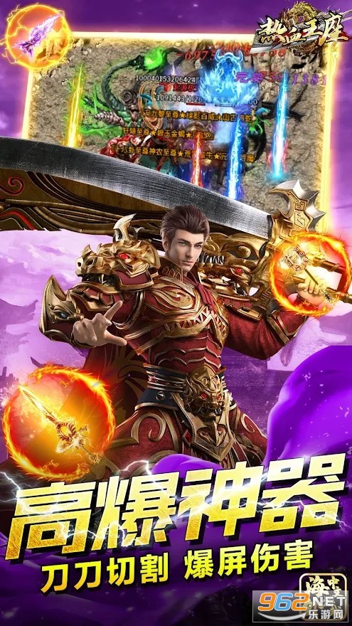 ��Ѫ�������ʷ�v1.50.103��ͼ2