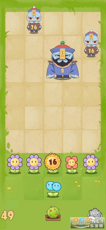 花花僵尸最新版截图5