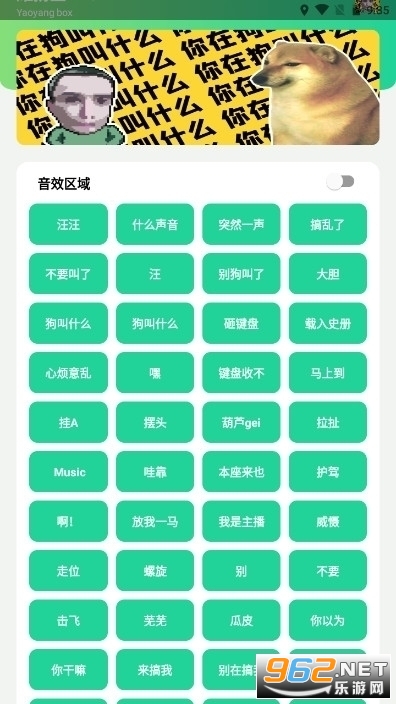 ҫ����ҫ��������app v1.0��ͼ2