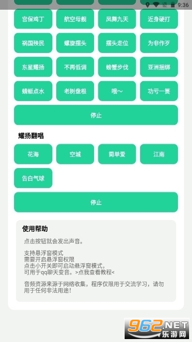 ҫ����ҫ��������app v1.0��ͼ0