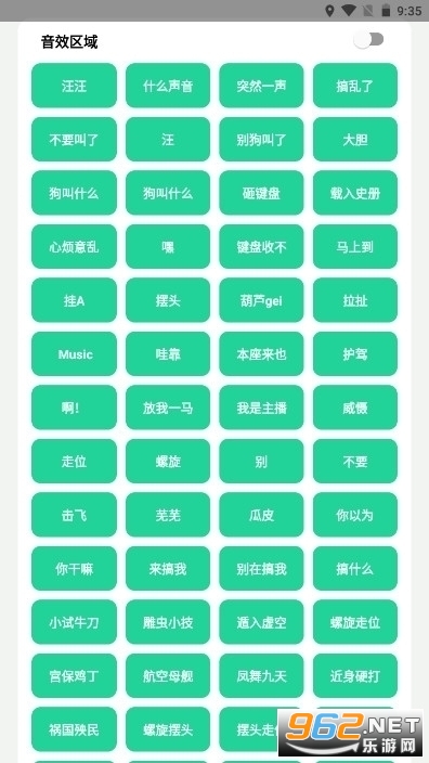 ҫ����ҫ��������app v1.0��ͼ3