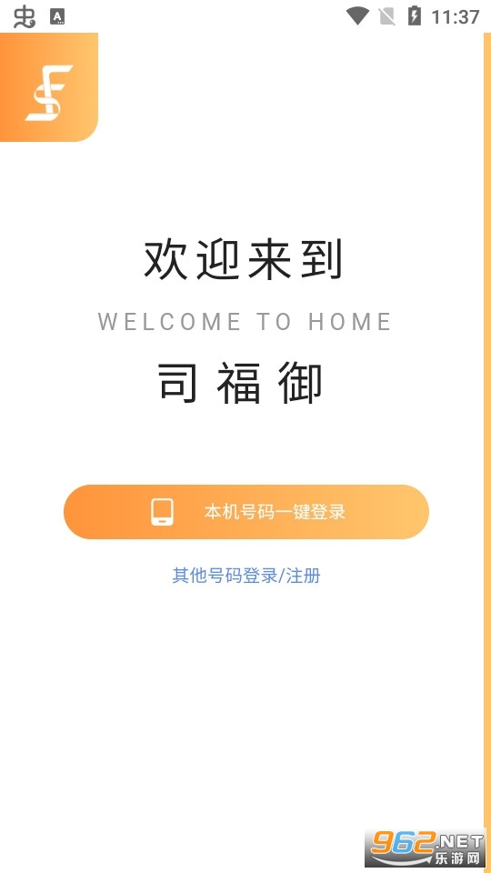 ˾������Լ��v1.1.2�ٷ����ͼ1