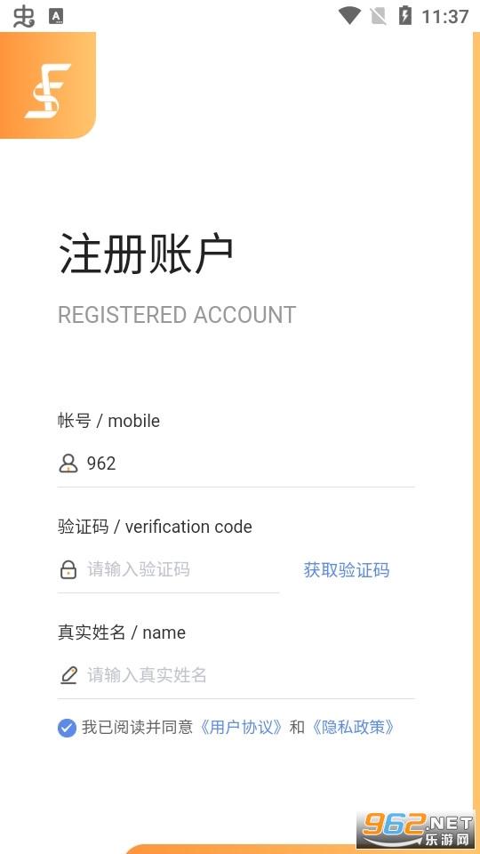˾������Լ��v1.1.2�ٷ����ͼ2