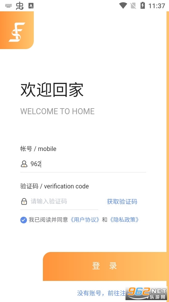 ˾������Լ��v1.1.2�ٷ����ͼ0