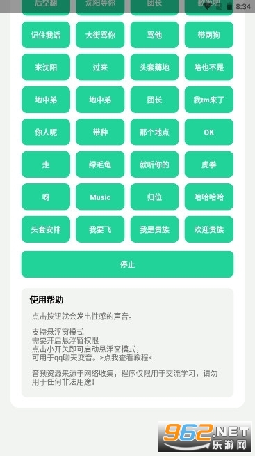 ����㻢�����°�app v1.0��ͼ1