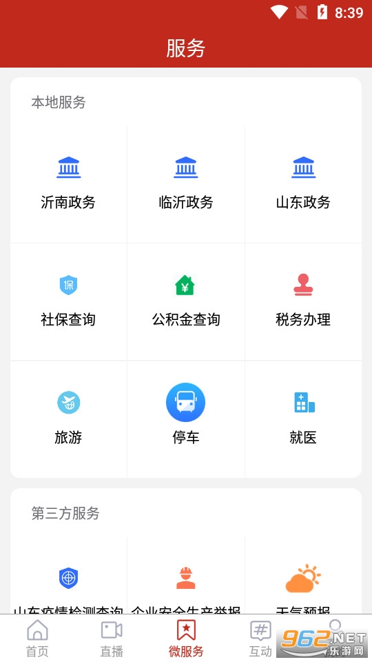 �����׷�app��ͼ1