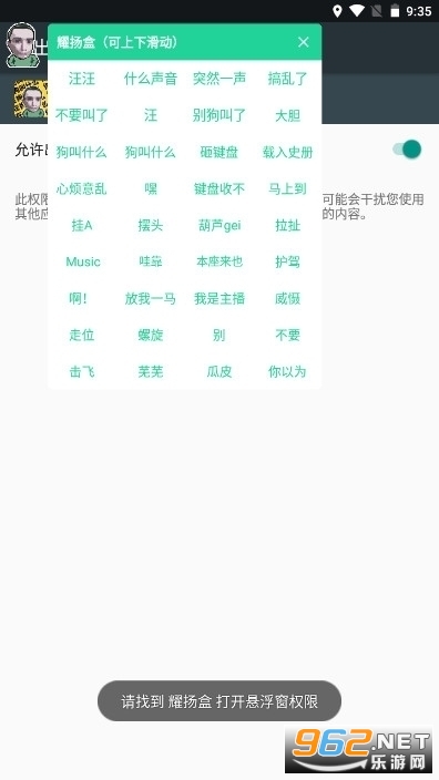 ҫ���1.0(���ڹ���ʲô)���°� v1.0��ͼ2