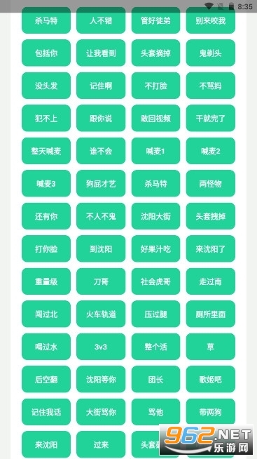 ����㻢��apkv1.0 (����㻢���)��ͼ2