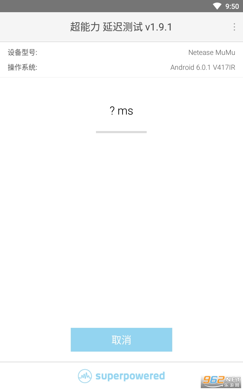 �������ӳٲ���app���İ� v1.9.1��ͼ0