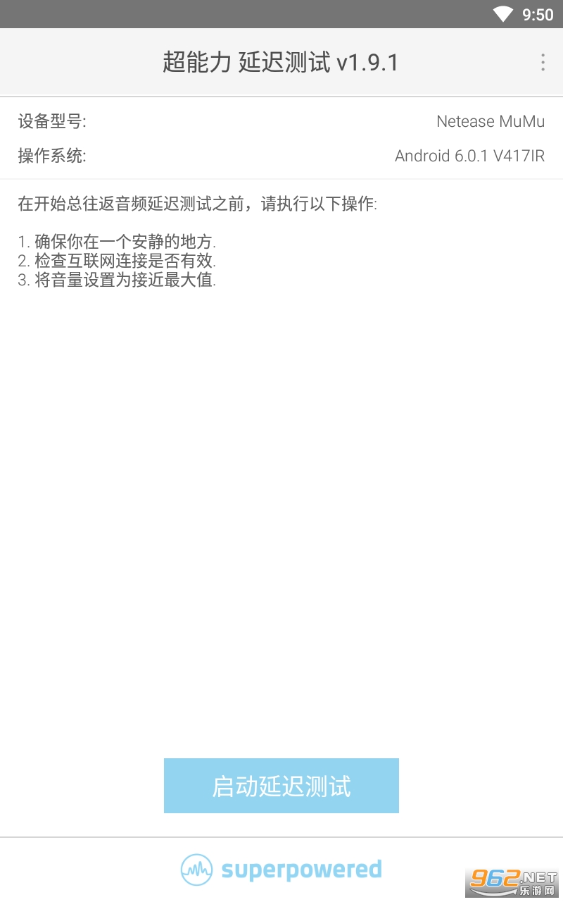 �������ӳٲ���app���İ� v1.9.1��ͼ2