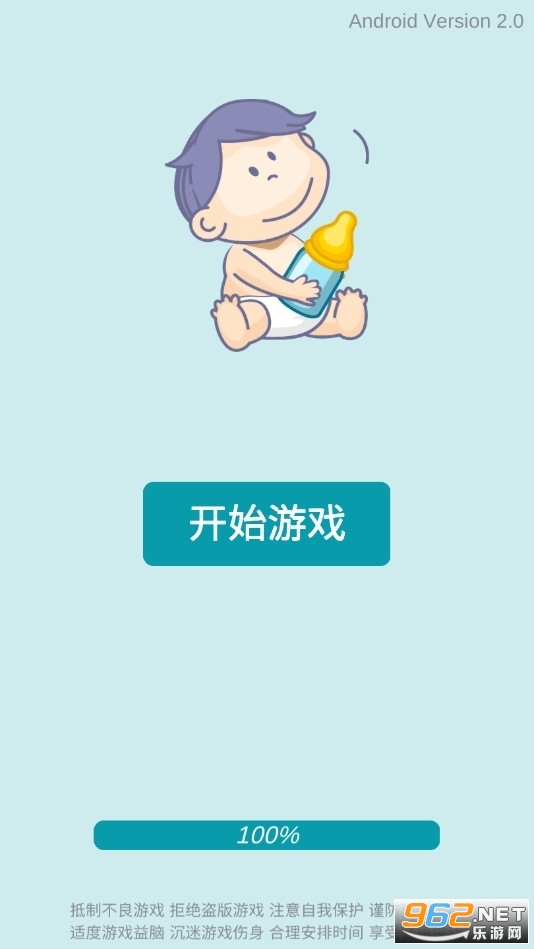 ��������ģ����vip����v7.0 ���°��ͼ1