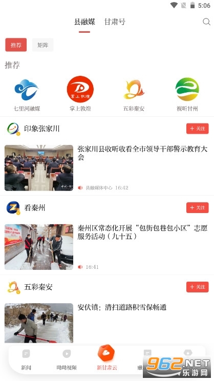 �¸���ͻ���APP���°� v4.0.7��ͼ3
