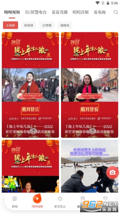 �¸���ͻ���APP���°� v4.0.7��ͼ1