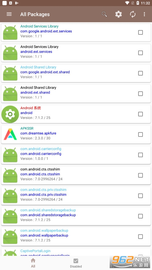 Package Disabler Pro���°汾v13.0��׿���ͼ2