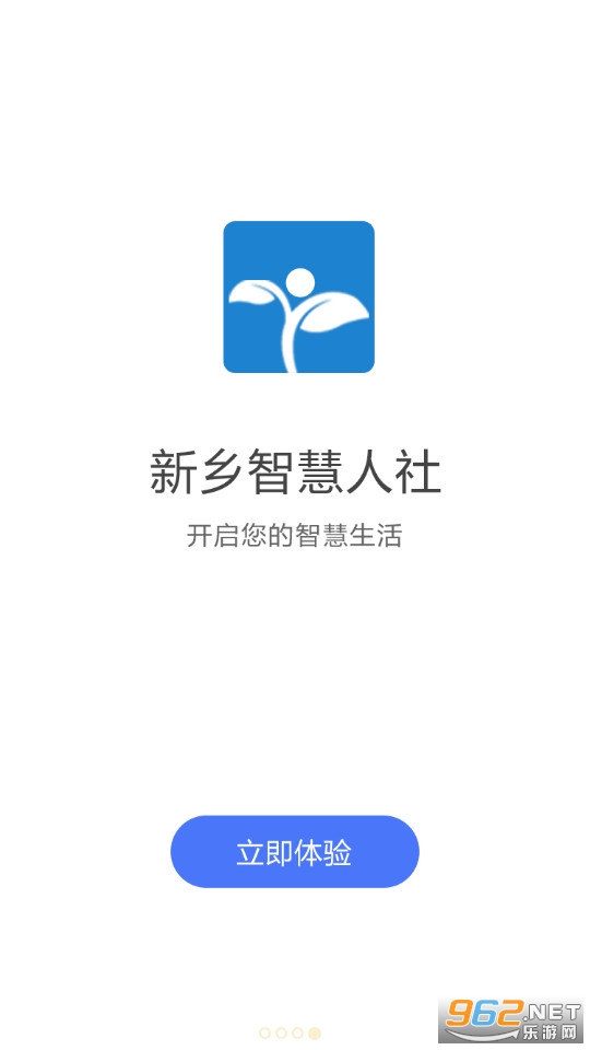 �����ǻ�����app�ٷ������°� v1.0.40��ͼ0