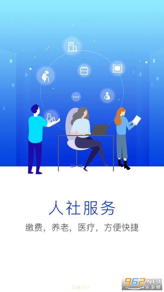 �����ǻ�����app�ٷ������°� v1.0.40��ͼ2