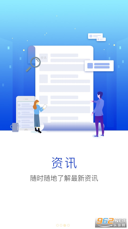 �����ǻ�����app�ٷ������°� v1.0.40��ͼ1