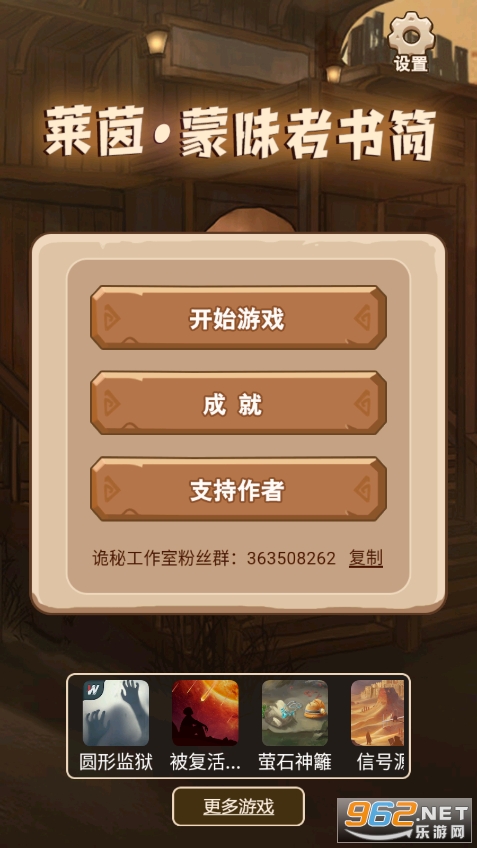 ����.���������v1.0 ���°��ͼ5
